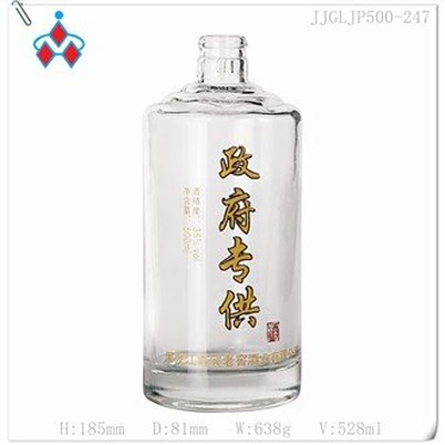 Glass Spirit Bottle 528ml